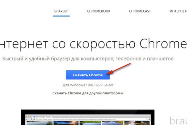 Ссылка кракен kr2web in