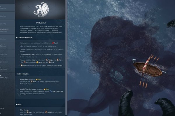 Ссылки зеркала на kraken