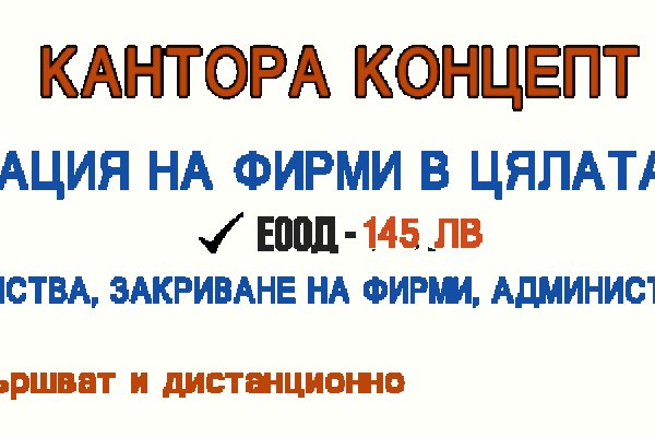 Кракен сайт это