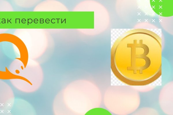 Кракен маркет даркнет speed up