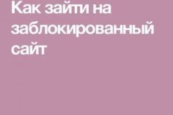 Сайт кракен тор