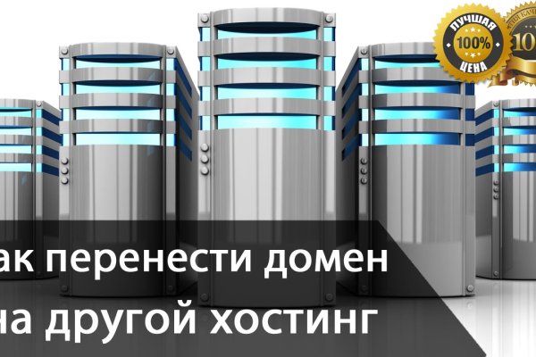 Кракен маркер даркнет