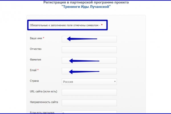 Адрес кракена