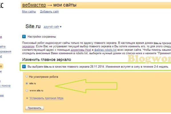 Кракен даркнет только через тор