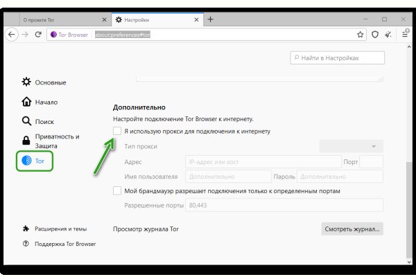 Кракен современный даркнет маркетплейс