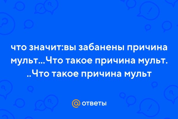 Kraken россия