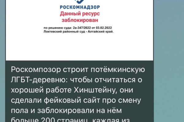 Kraken в россии
