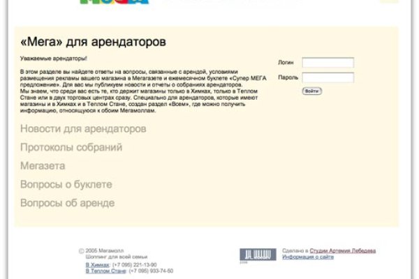 Гидра даркнет рынок