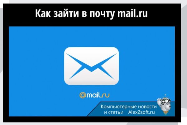 Как восстановить аккаунт на кракене даркнет