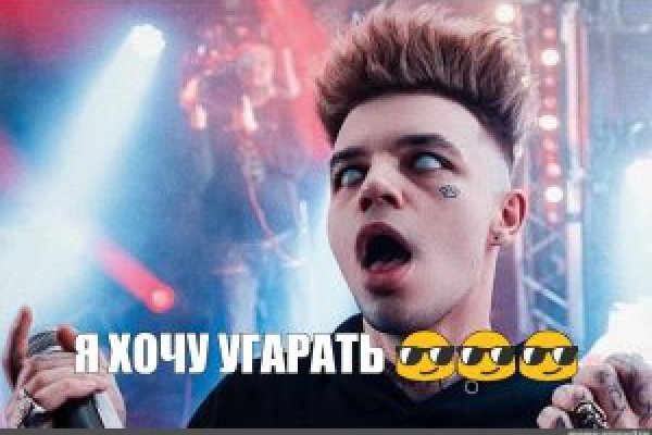 Как найти кракен шоп