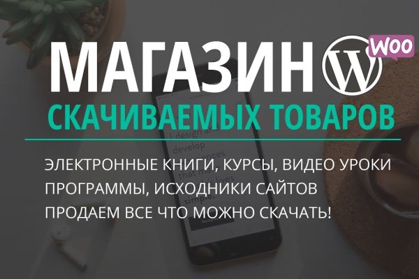 Ссылка на кракен через тор