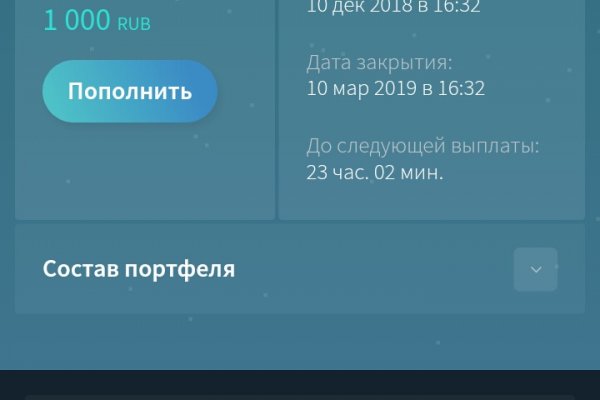 Кракен мониторинг ссылок kraken torion