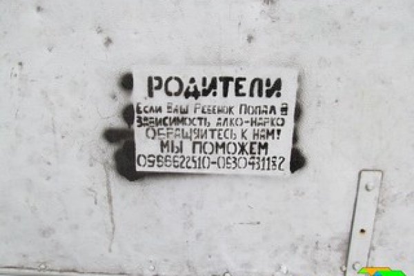 Кракен ссылка орион