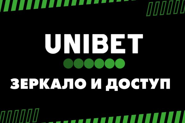 Как попасть на кракен