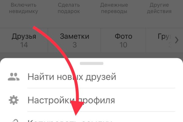 Кракен шоп что это