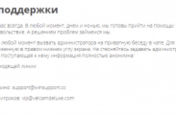 Kraken tor зеркало