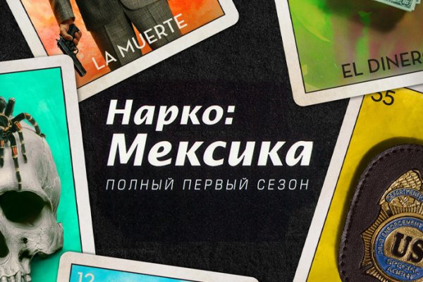 Кракен зеркало 2025