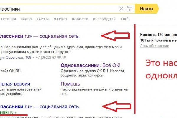 Кракен тор ссылка онион