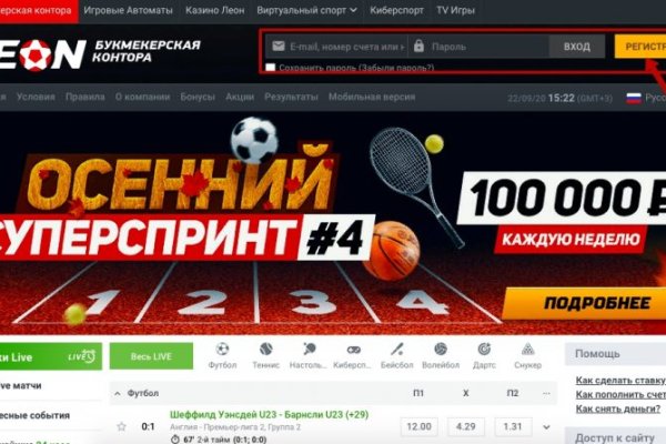Ссылки на кракена и на мегу