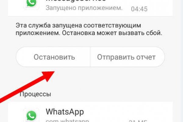 Кракен макет плейс