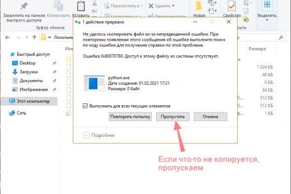 Кракен вывод средств