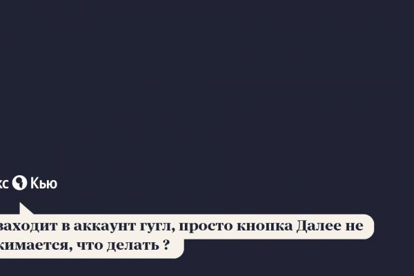 Ссылка кракен сайт зеркало