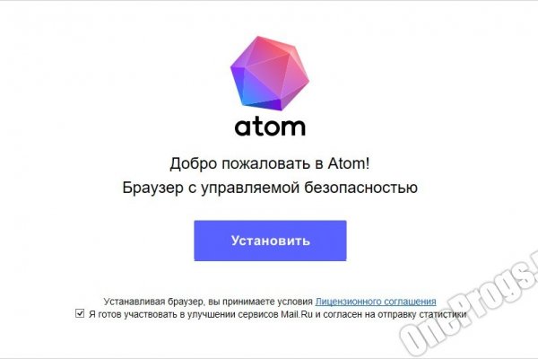 Кракен тор ссылка магазин