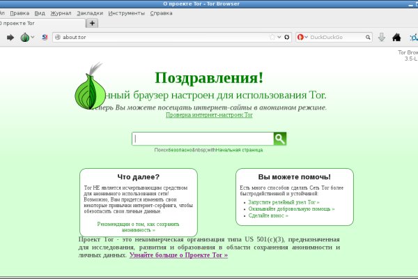 Kraken cc ссылка