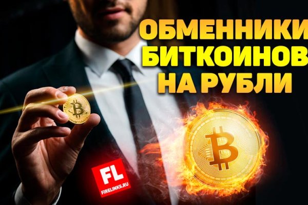 Кракен дарксайд 2025 ссылка