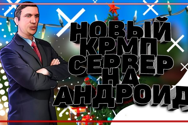 Как зарегистрироваться на кракене из россии