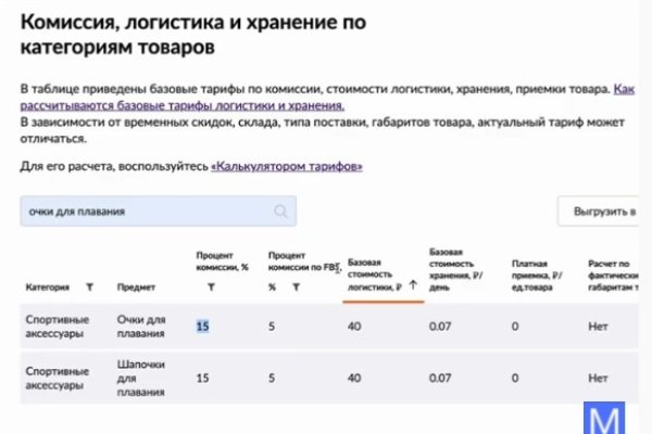 Кракен клир