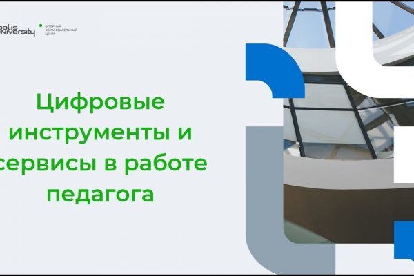 Кракен даркнет площадка