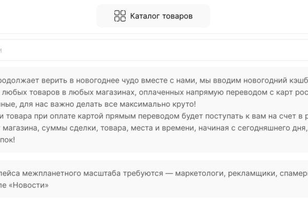 Список луковых tor сайтов