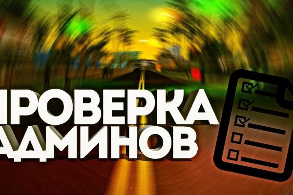 Кракен даркнет маркет ссылка на сайт тор