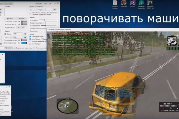 Даркнет заказ