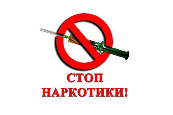 Кракен тор krakendark krakendark link