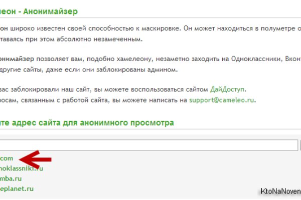 Кракен сайт работает