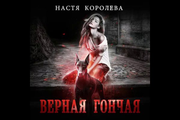 Solaris даркнет