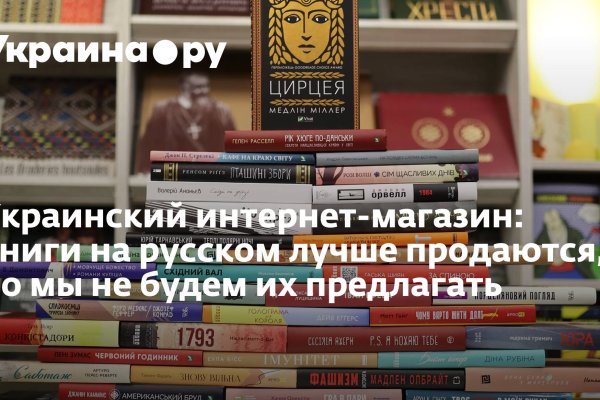 Кракен макет даркнет