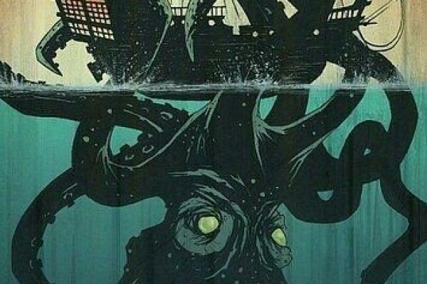 Kraken 23 at