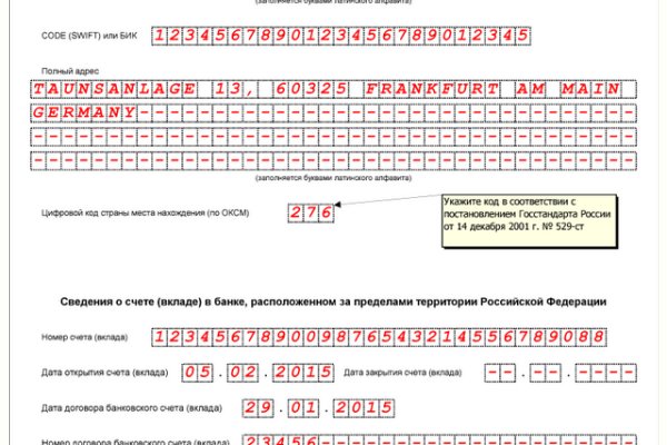 Кракен зеркало орион