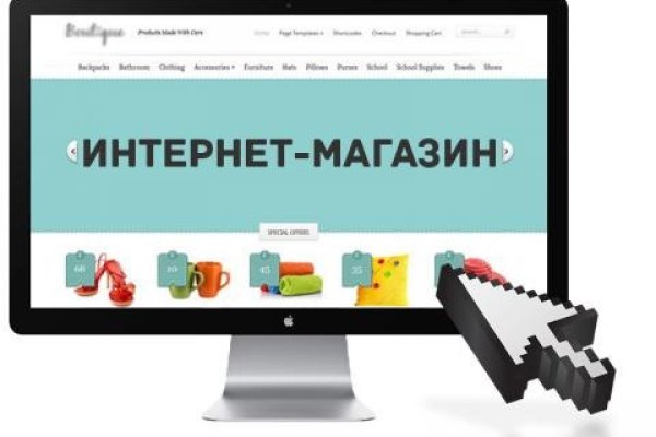 Даркнет маркет кракен onion