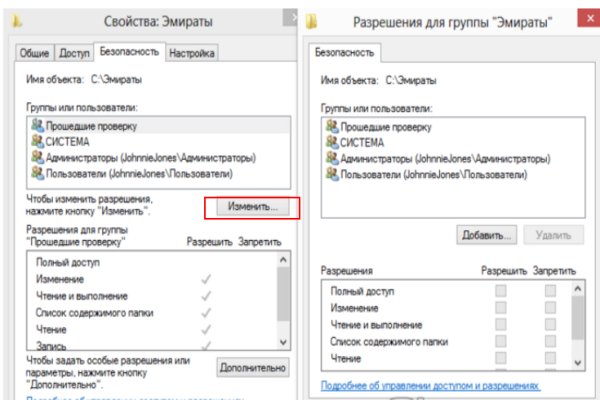 Как найти актуальную ссылку на кракен