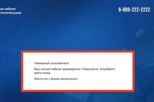 Действующие ссылки на кракен