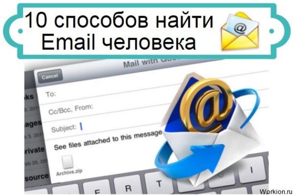 Как войти в кракен