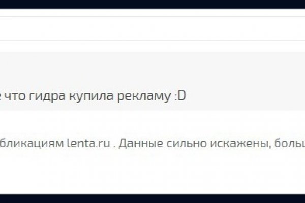 Kraken настоящая ссылка