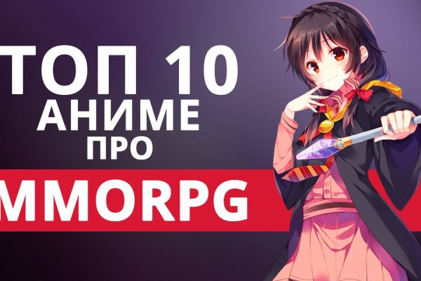 Как войти в кракен через тор