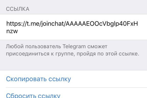Кракен даркнет купить