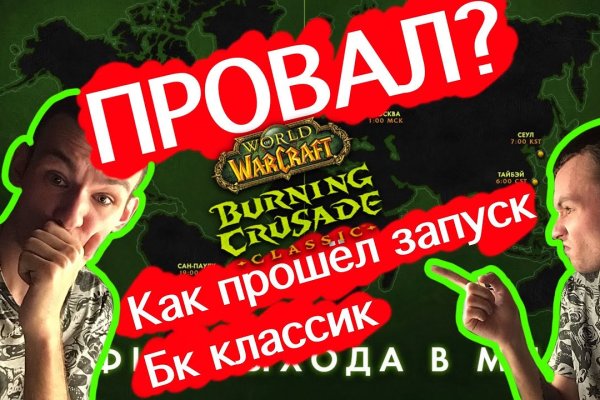 Кракен сайт 2krnk cc